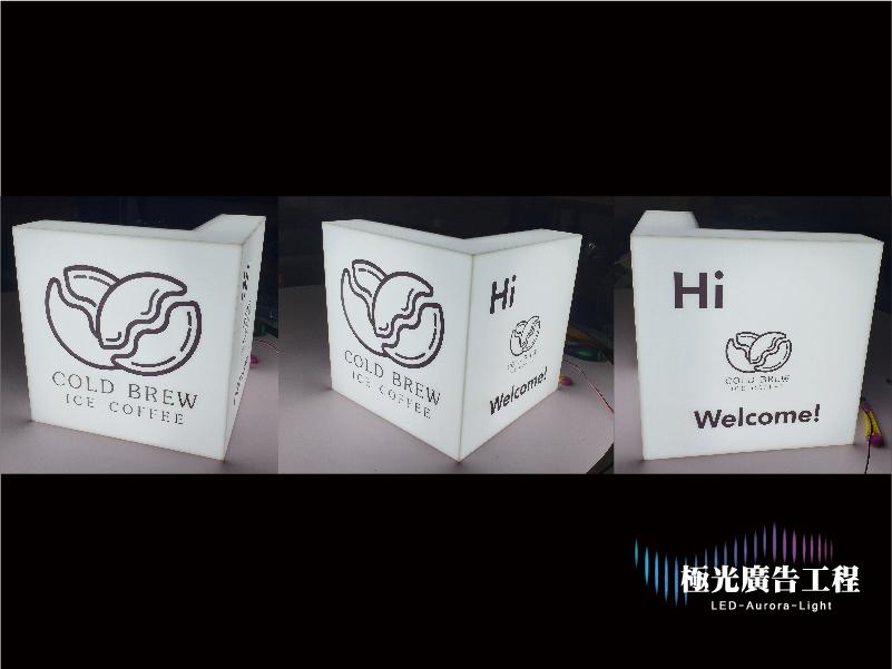 壓克力燈箱|L轉角燈箱