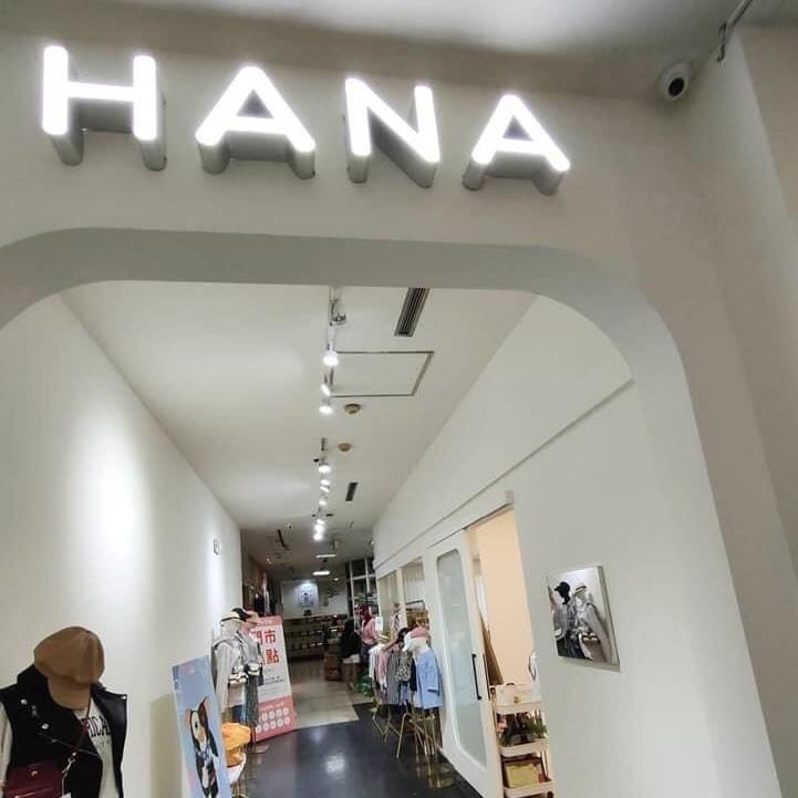 HANA哈娜服飾｜桃