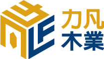 力凡木業-木箱,木箱工廠,桃園木箱工廠,棧板工廠,棧板,桃園棧板