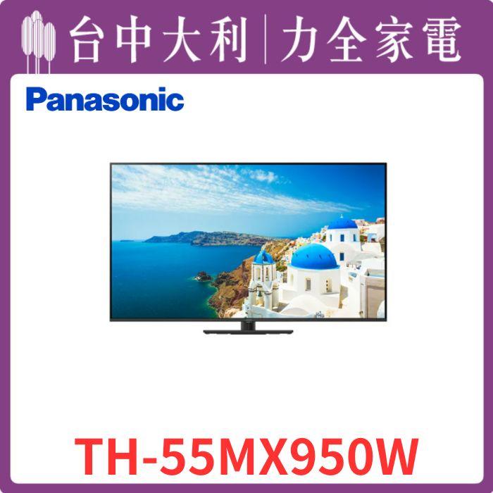 【台中大利】【國際家