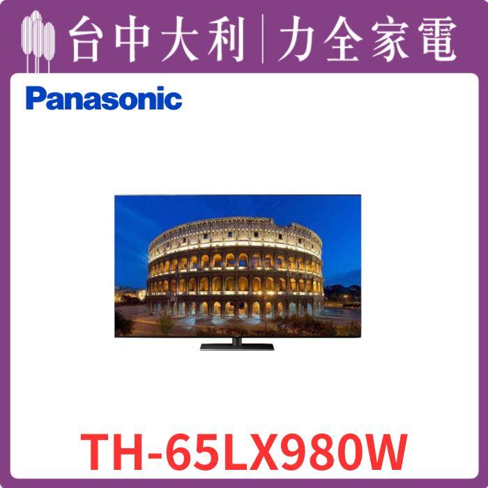 【台中大利】【國際家