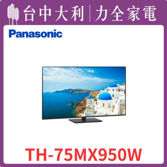 【台中大利】【國際家