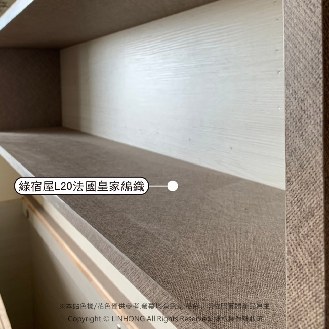 【 綠宿屋仿真木紋板】LH8805法國皇家編織(原L20)/聚丙烯PP板