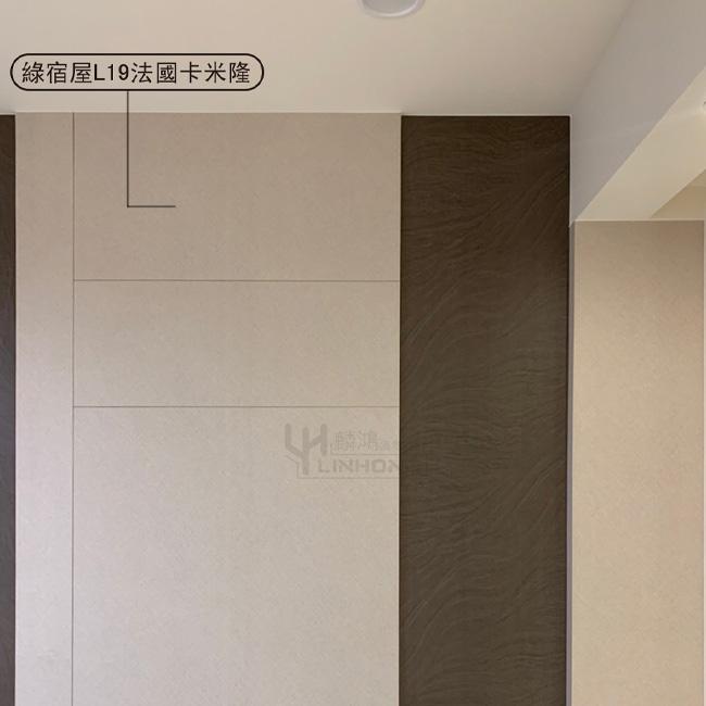 【 綠宿屋仿真木紋板】LH8802法國卡米隆(原L19)/聚丙烯PP板