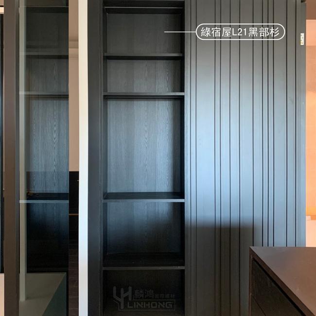 【 綠宿屋仿真木紋板】LH8886黑部杉(原L21)/ 聚丙烯PP板