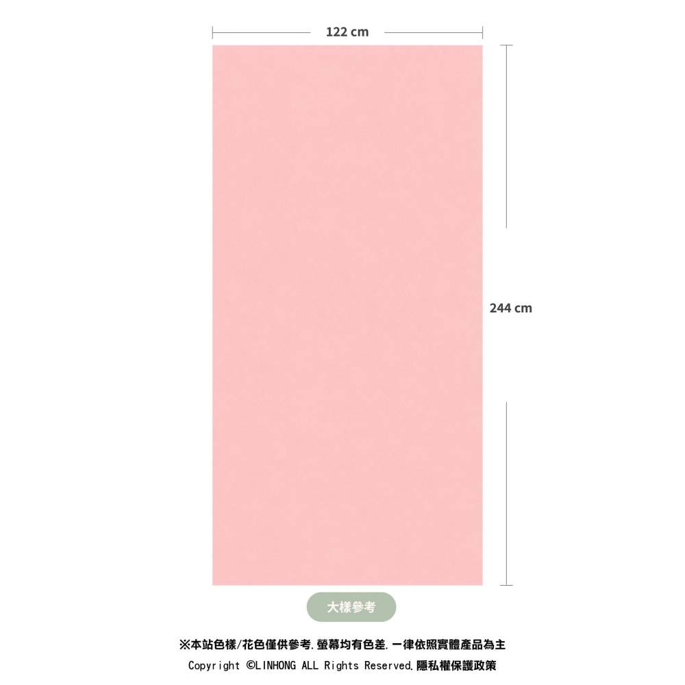 【 綠寶環保木紋板】AD9130 夢幻粉