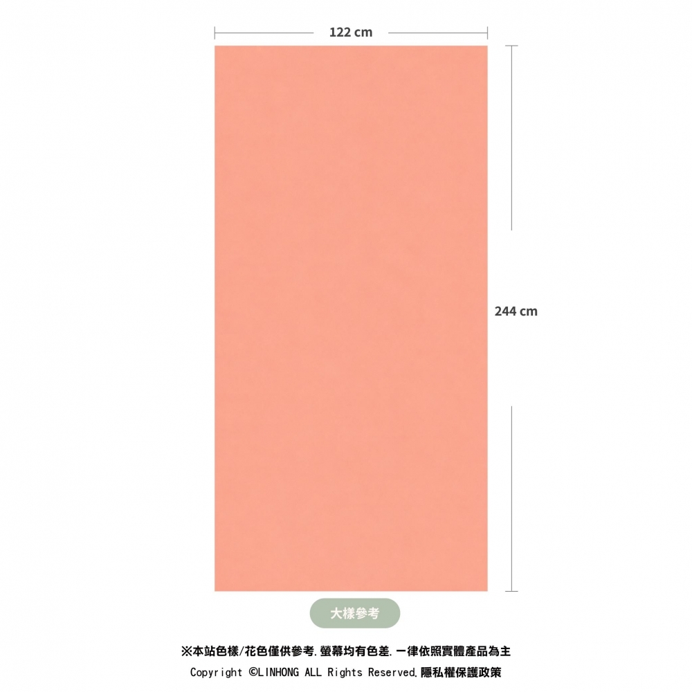 【 綠寶環保木紋板】AD9133 晨曦橘