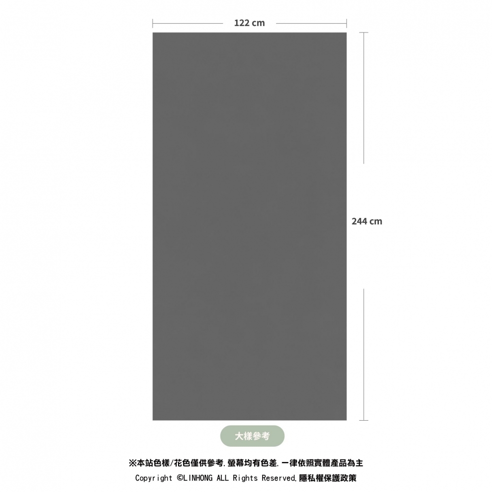 【 綠寶環保木紋板】AD9137 輕奢灰