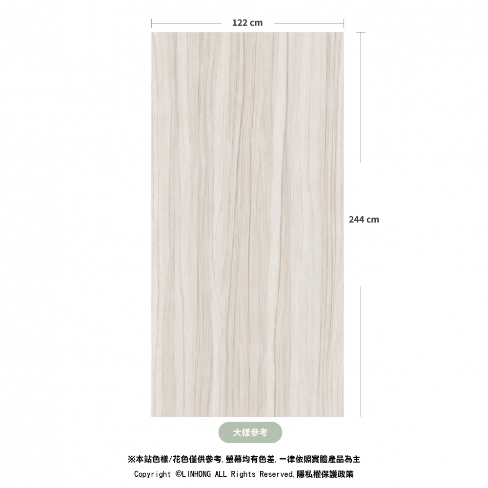 【 綠宿屋仿真木紋板】LH8856冰雪白(原L18)/聚丙烯PP板