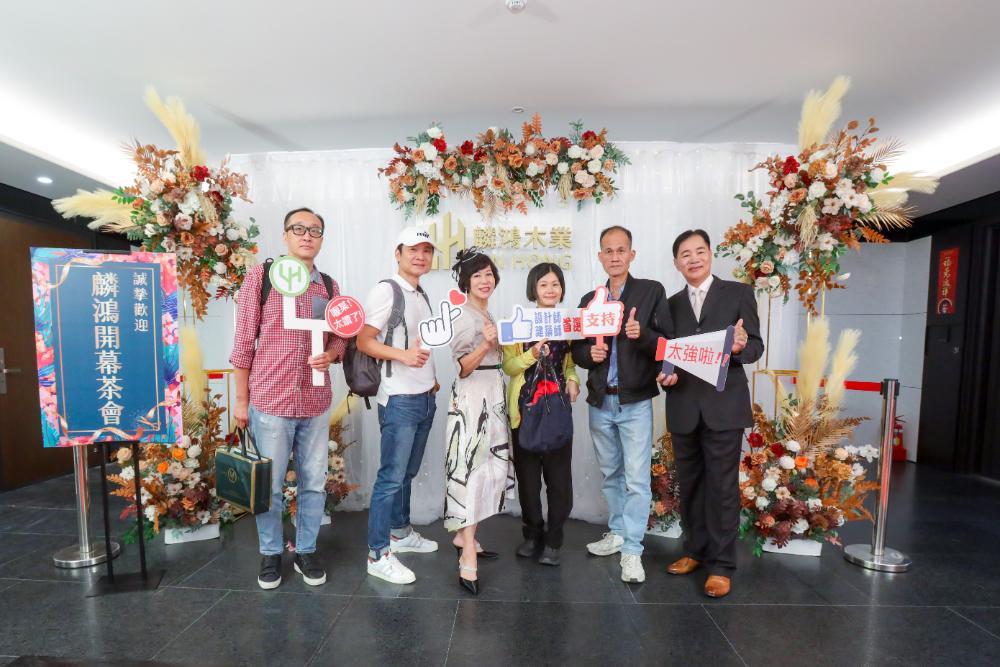 土城旗艦展示中心開幕