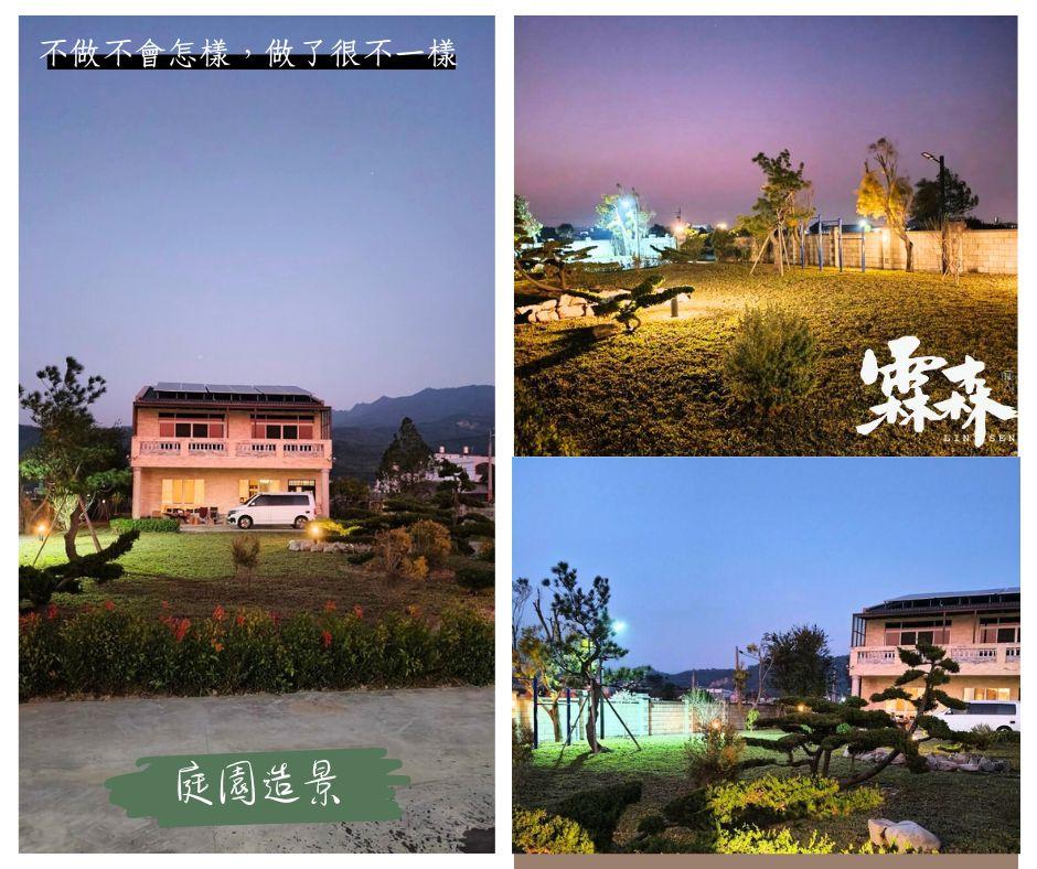 庭園造景/園藝設計|土木工程