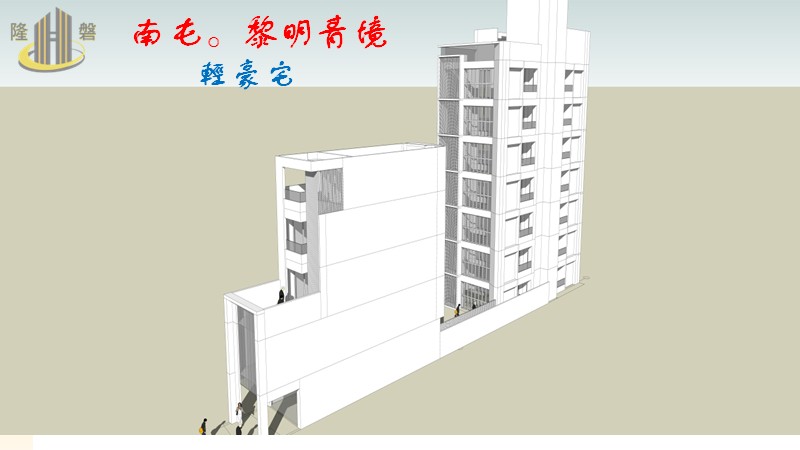 南屯段-黎明好宅（進行中）