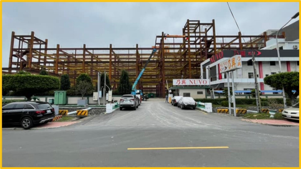 乃興企業～預鑄工法