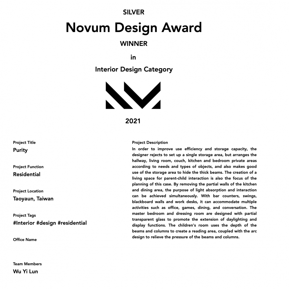 2021年法國NDA （Novum Design Award銀獎）