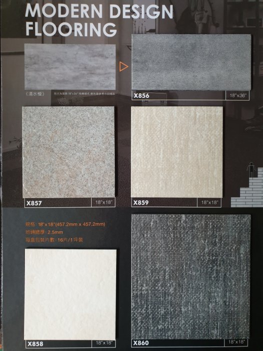 知名品牌福樂清水模水泥板板岩石紋塑膠地磚塑膠地板~質感佳45cmx90cmx2.5m/m