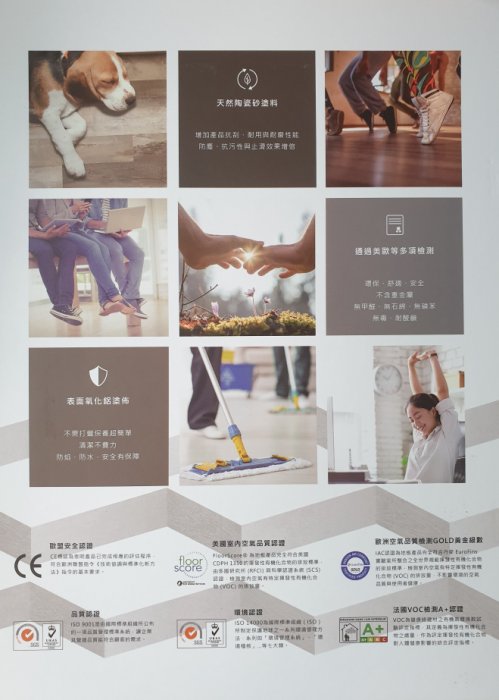 帝寶陶瓷紗氧化鋁耐磨塑膠地磚塑膠地板~耐磨抗汙免打蠟自然原木~~15cm*91cm*2.0m/m