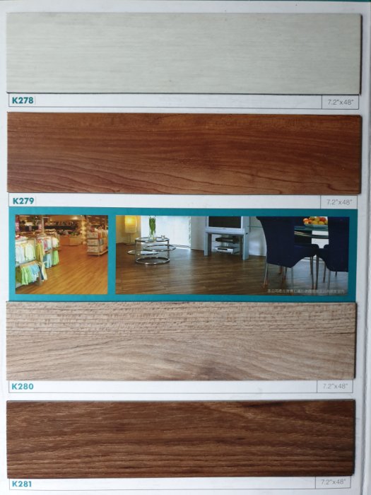 福樂FLOORWORKS時尚風枕木紋塑膠地磚塑膠地板~寬長版18cmx122cmx2.0m/m