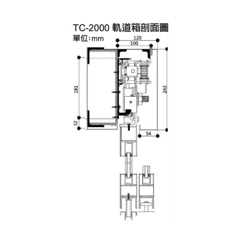 加重型平移式自動門機