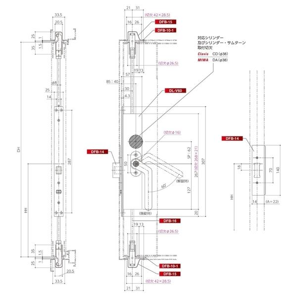 SHIBUTANI V60GG 隔音氣密門鎖 Sound-Proof Door Lock