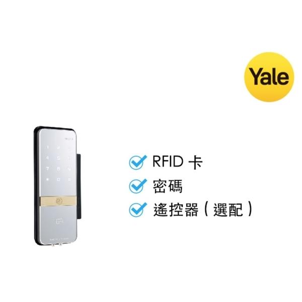  Yale YDG313 玻璃門用電子鎖 Digital Rim Lock For Glass Do