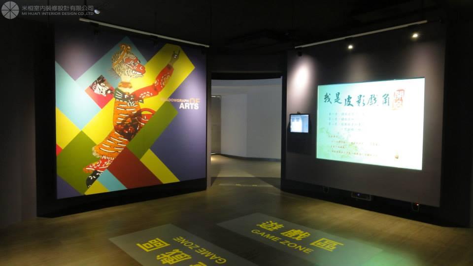 岡山皮影戲館【商空 /博物館規劃】舊屋翻新 | 岡山