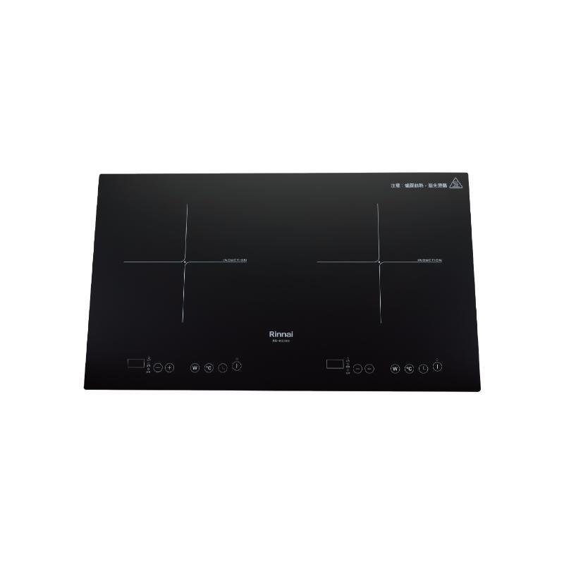 林內RB-H2280A IH智慧感應雙口爐(橫向)