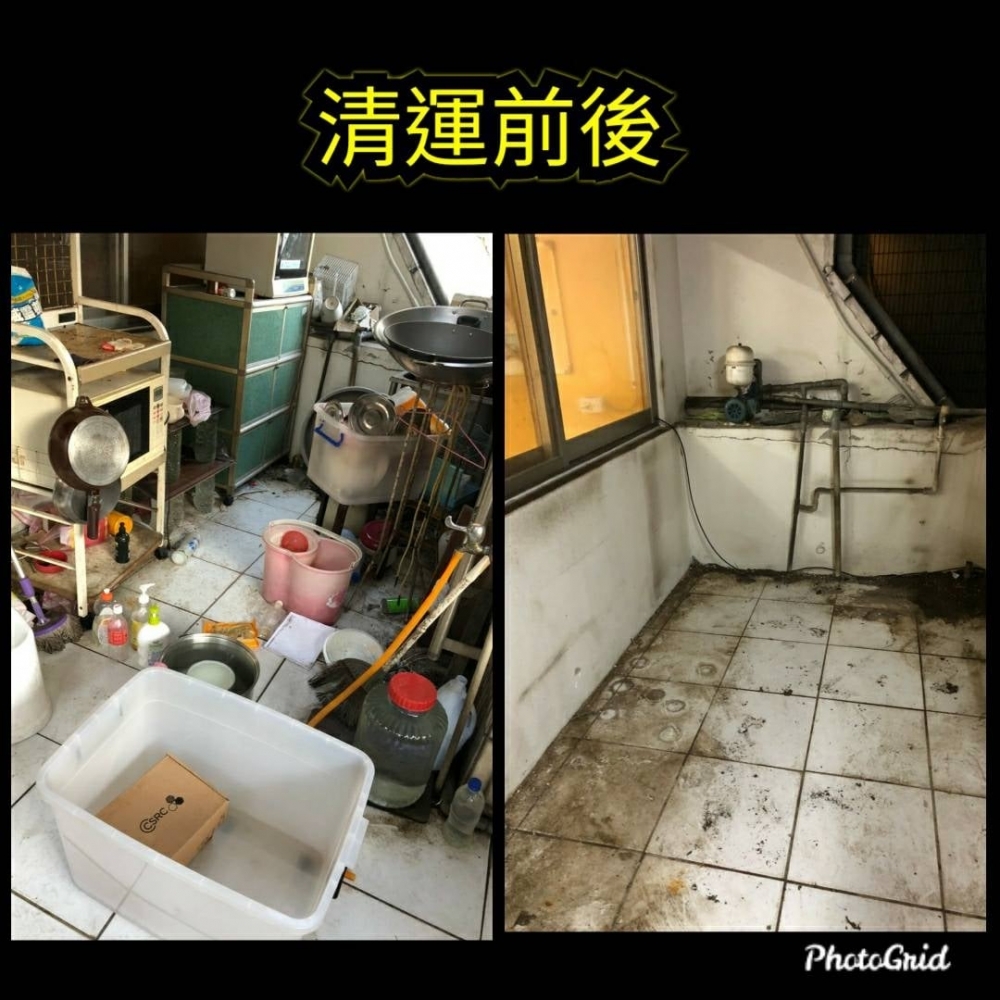 大小型家具家電廢棄物清運｜台北家具清運｜台北家電清運｜台北廢棄物清運