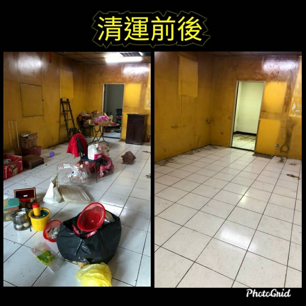 大小型家具家電廢棄物清運｜台北家具清運｜台北家電清運｜台北廢棄物清運