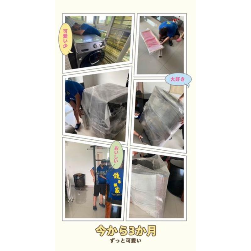 錢巢國際搬家倉儲貨運有限公司/台北搬家/台北便宜搬家