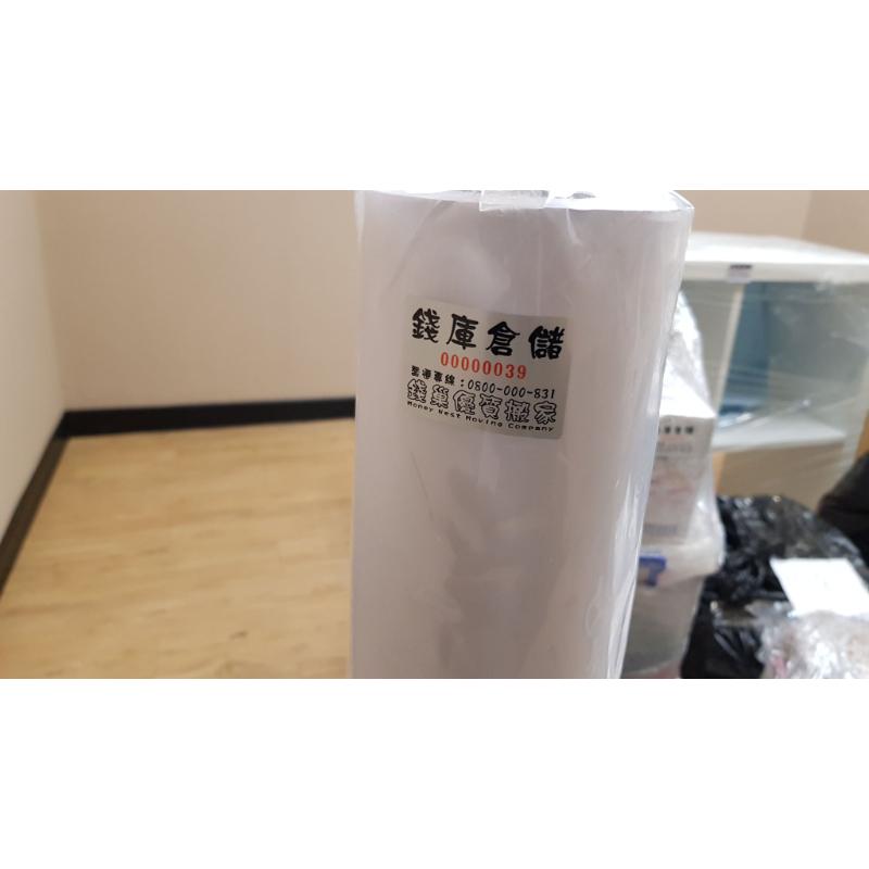 錢庫倉儲一條龍sop