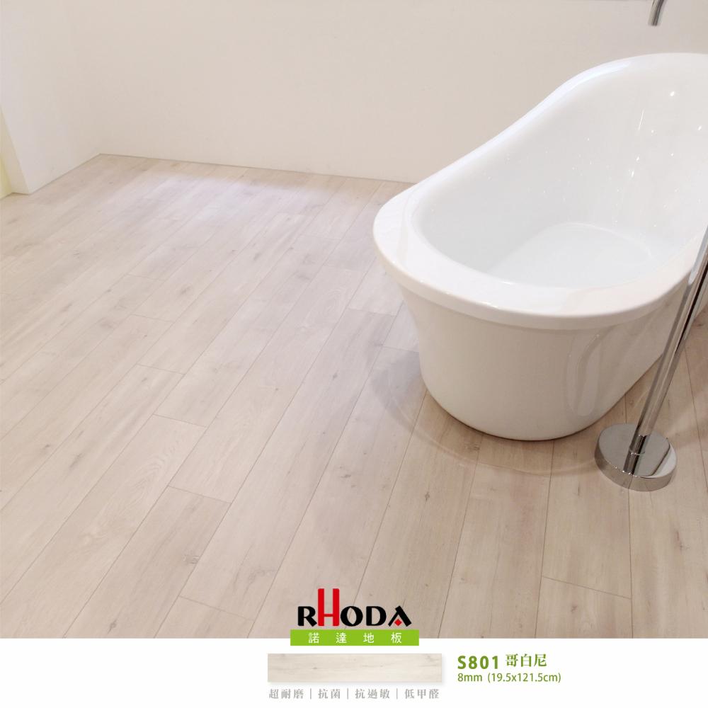 8mm雅築系列<br> S801 哥白尼