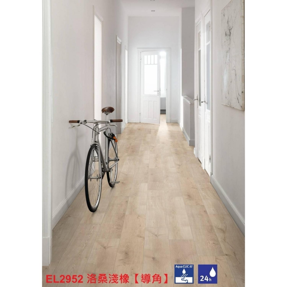 EGGER<br/>EL2952 洛桑淺橡(導角)