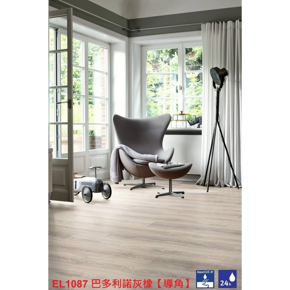 EGGER<br/>EL1087 巴多利諾灰橡(導角)