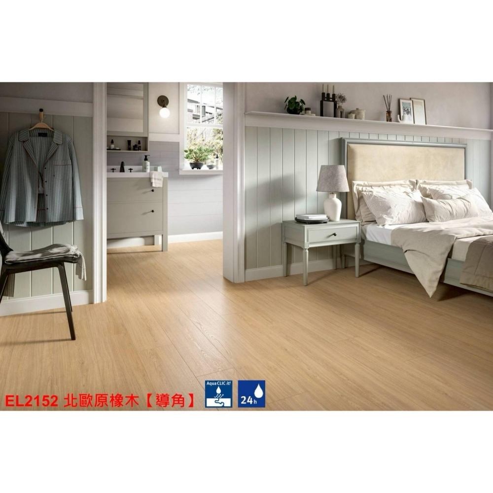 EGGER<br/>EL2152 北歐原橡木(導角)