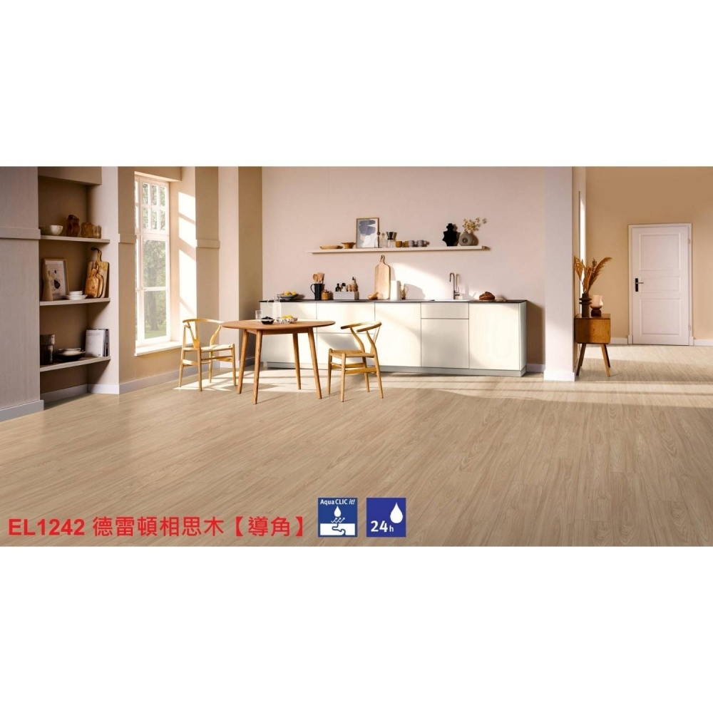 EGGER<br/>EL1242 德雷頓相思木(導角)