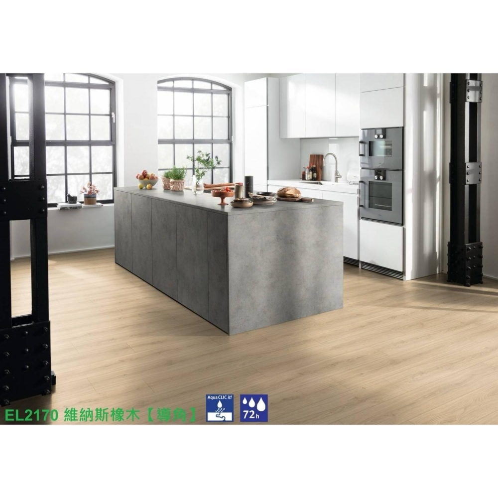 EGGER<br/>EL2170 維納斯橡木(導角)