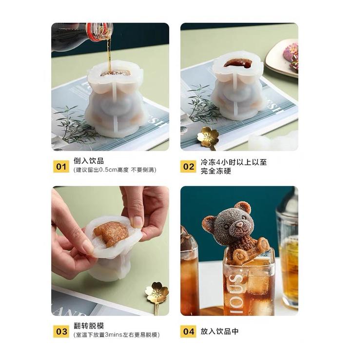 小熊立體冰塊模具杯子