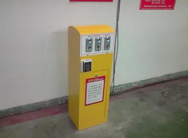 投幣機/代幣機