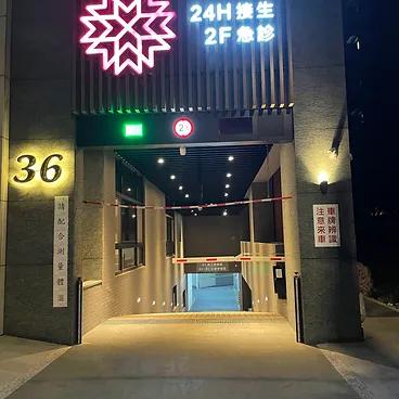車輛偵測器/各式門禁