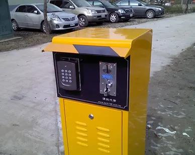 投幣機/代幣機