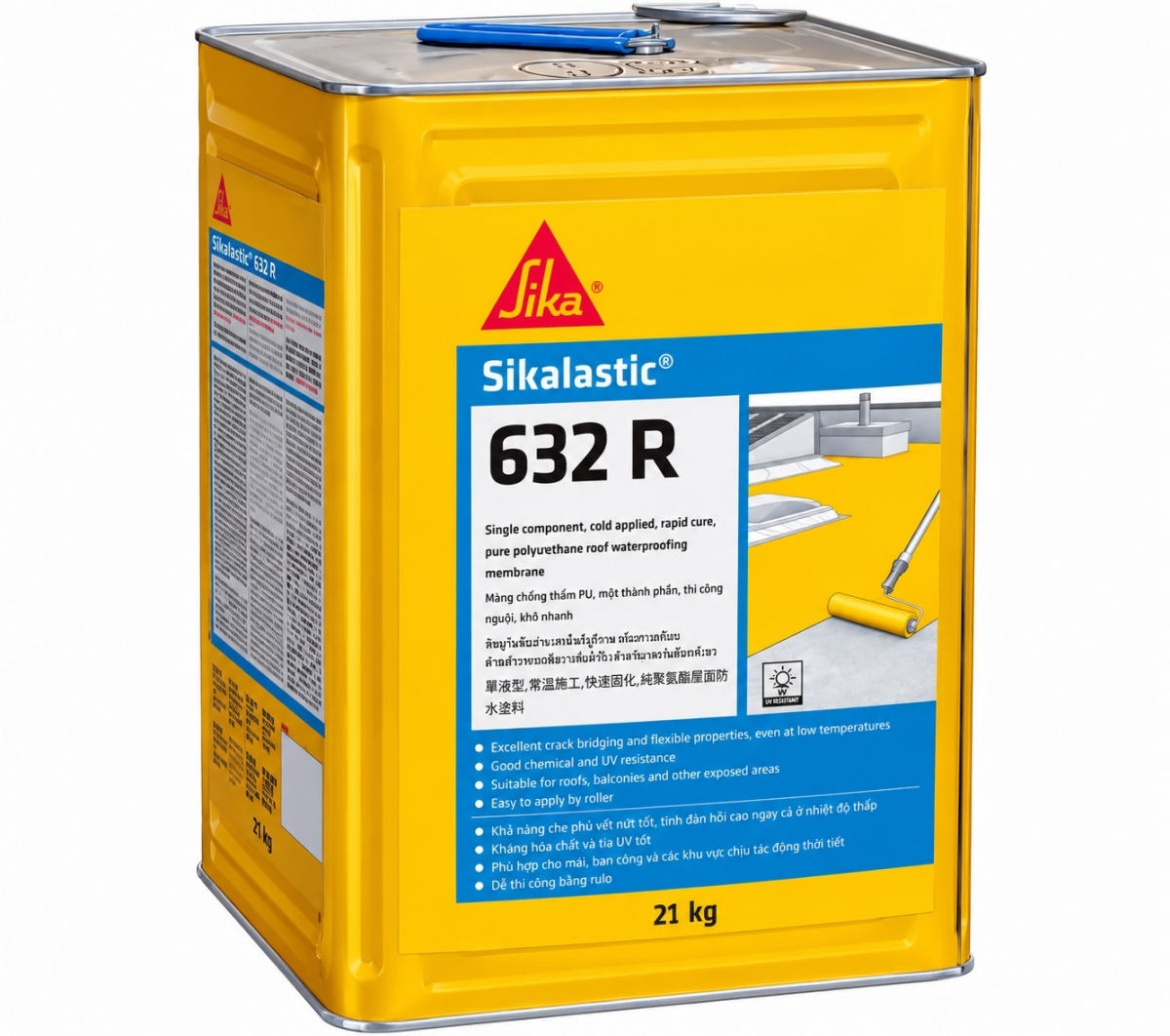 西卡 Sikalastic 632R 材料桶