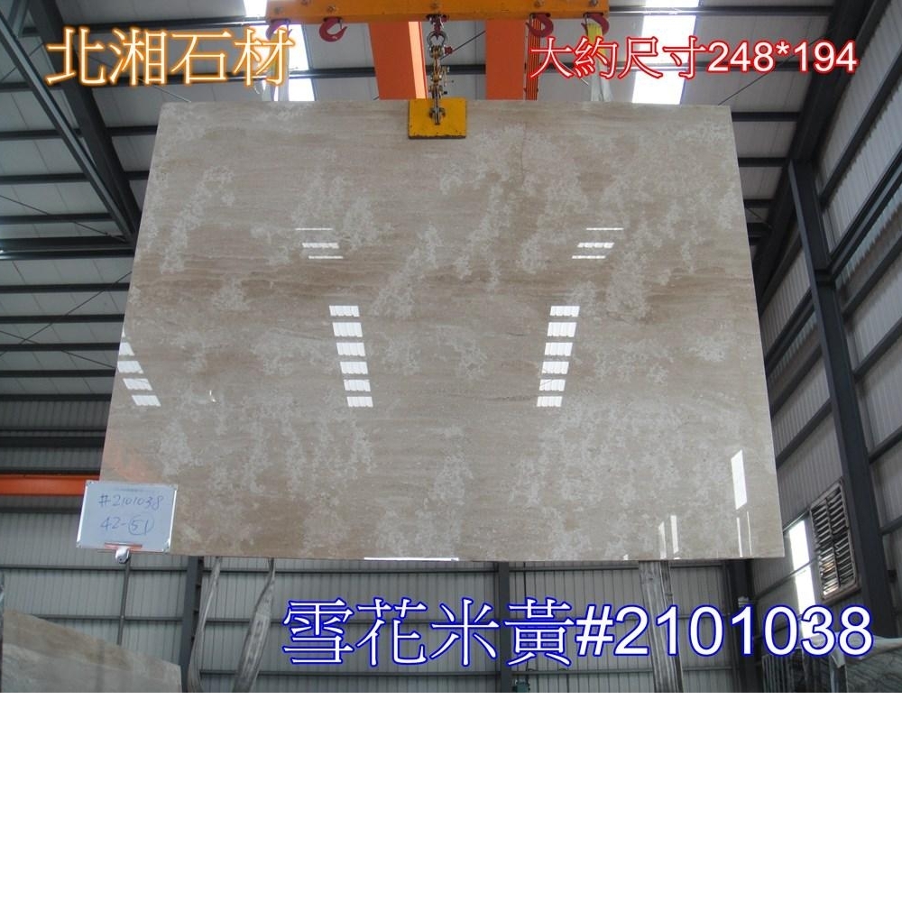 雪花米黃#2101038