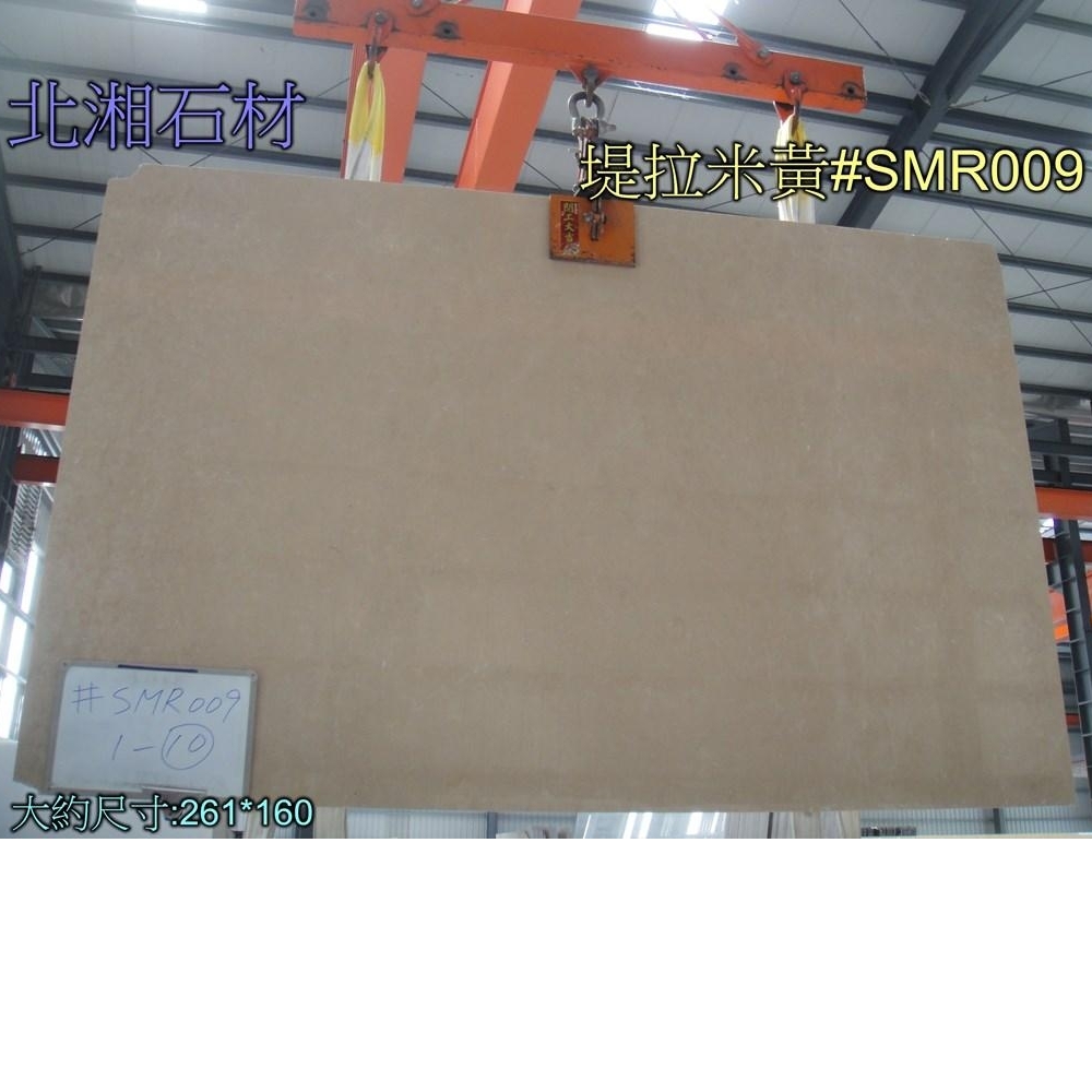 堤拉米黃#SMR009