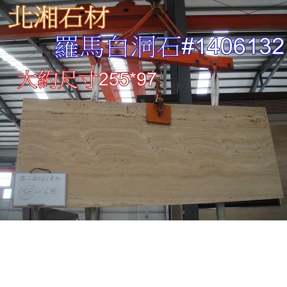 羅馬白洞石#1406132