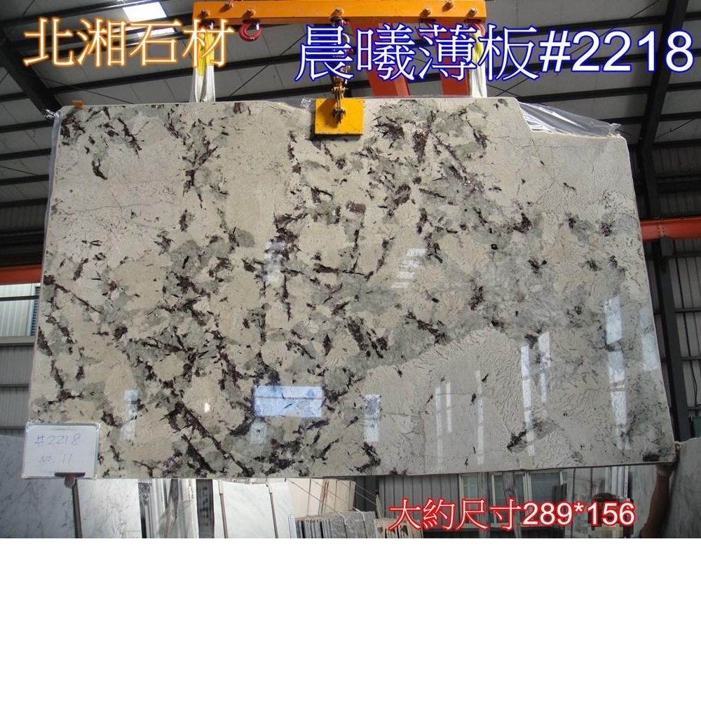 晨曦薄板#2218(0.8cm)