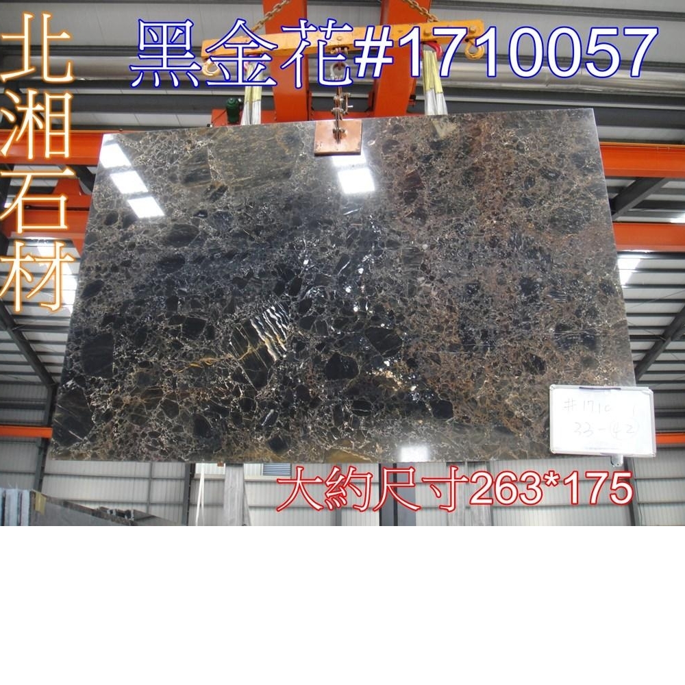 黑金花#1710057