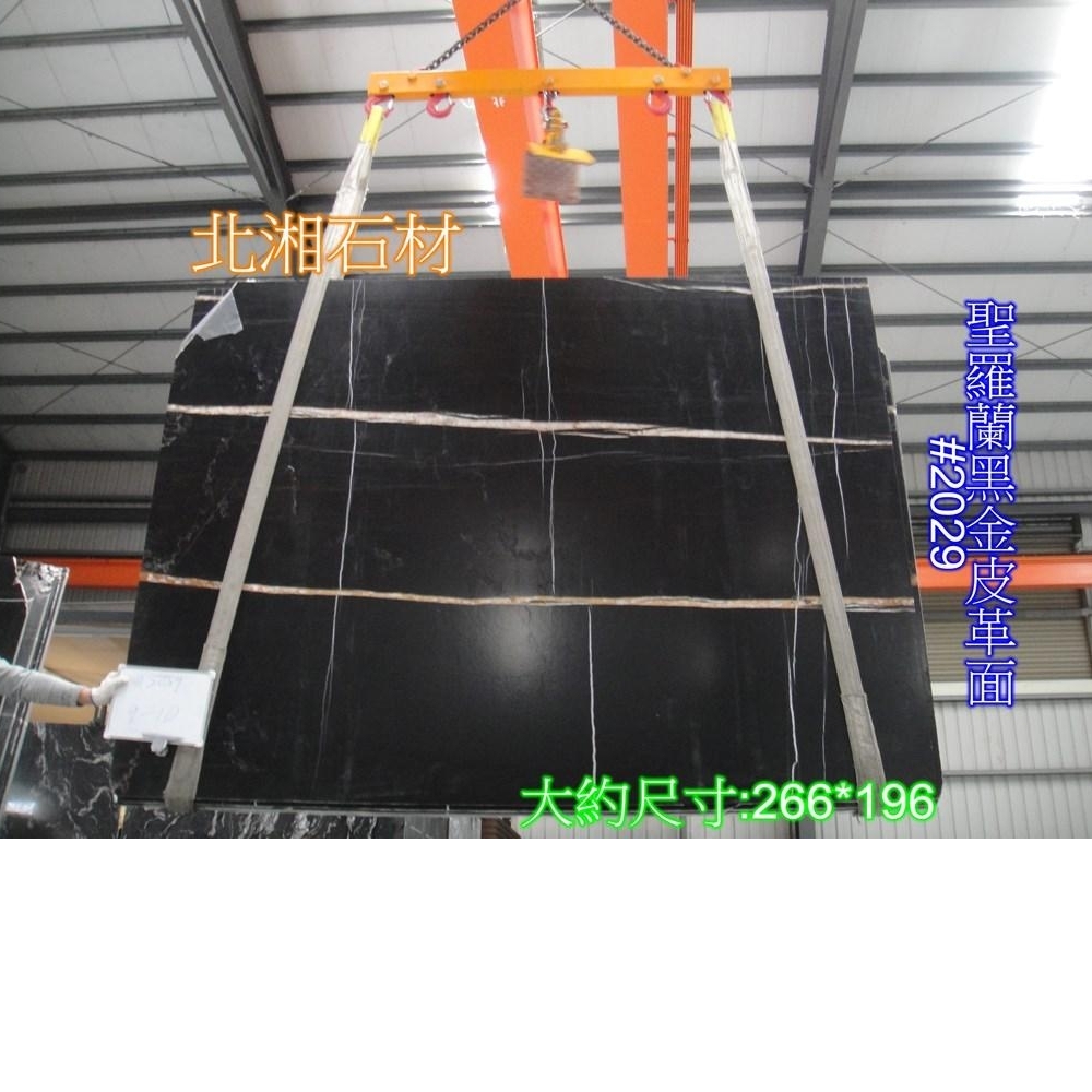 聖羅蘭黑金皮革面#2029