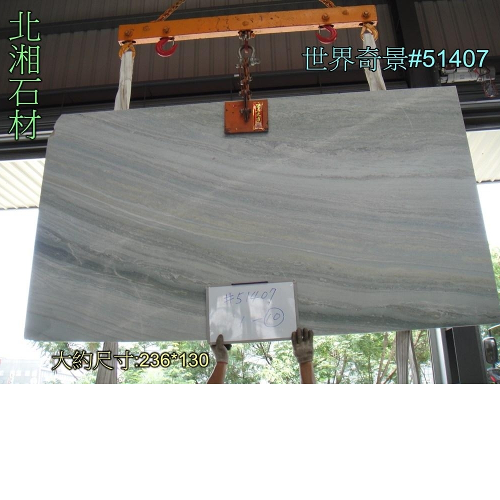 世界奇景仿古#51407