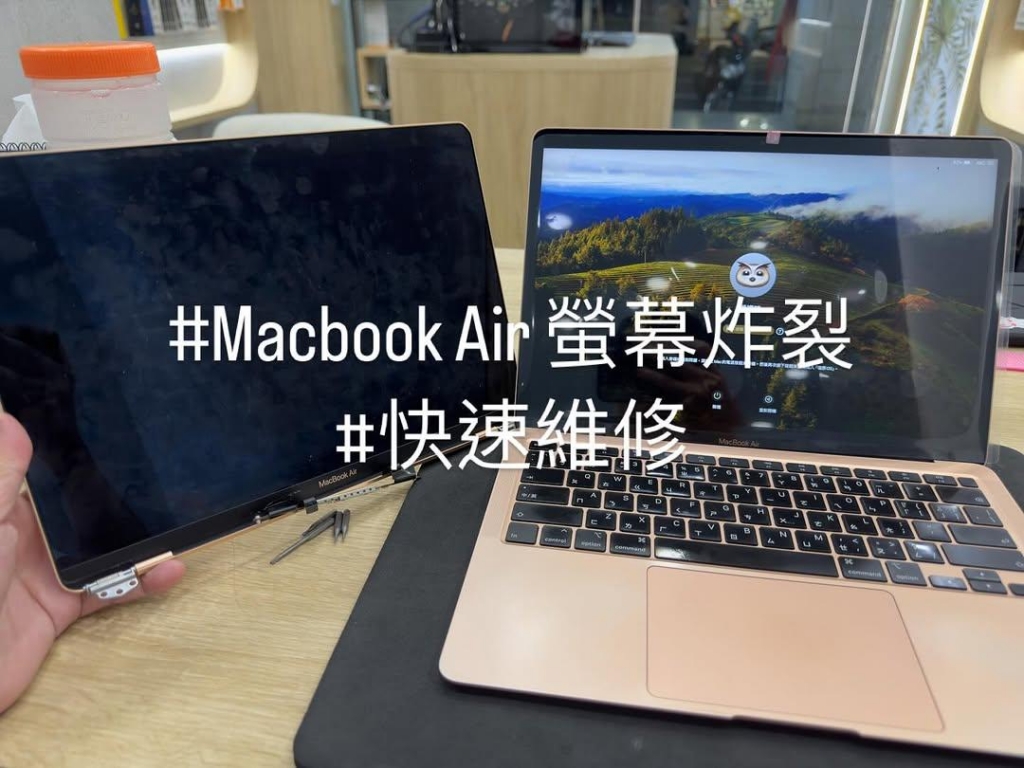 Macbook Air 螢幕炸裂 | 台中macbook維修