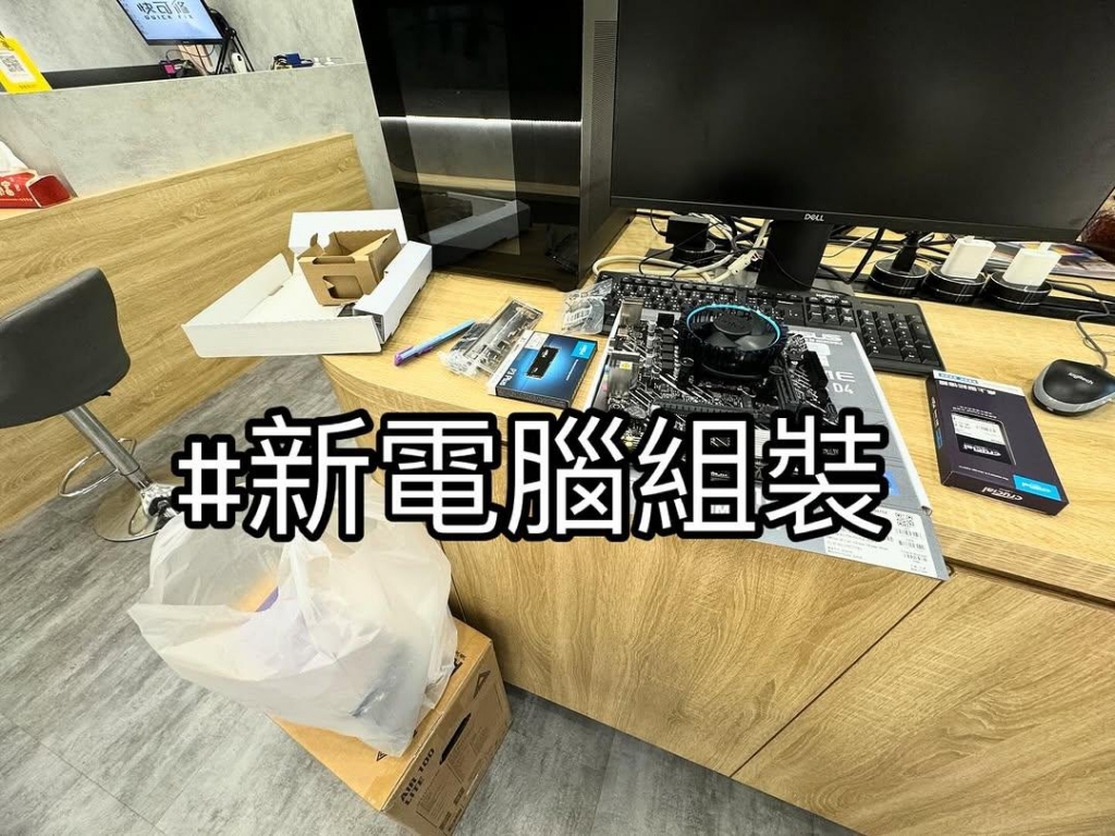 新電腦組裝 | 台中電腦組裝